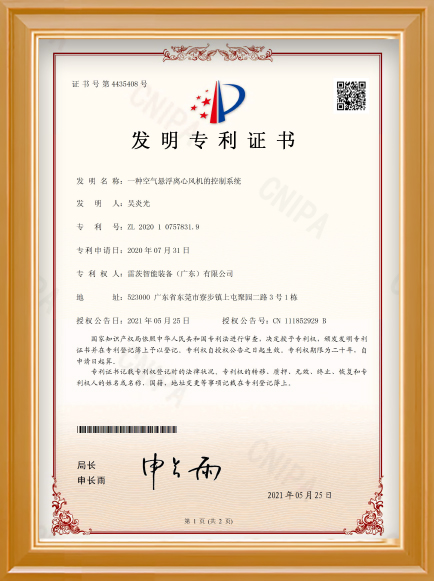 �՚�Ҹ��L(f��ng)�C(j��)