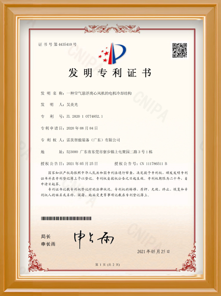 �՚�Ҹ��L(f��ng)�C(j��)