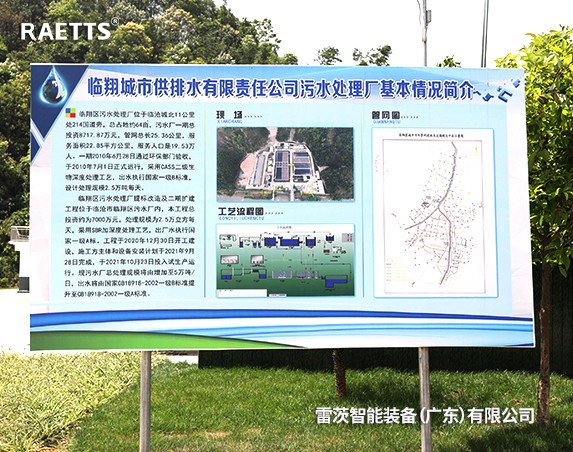 3�_(t��i)110kWNG�ʘ��őҸ��L(f��ng)�C(j��)��̎��2.5�f����ˮ