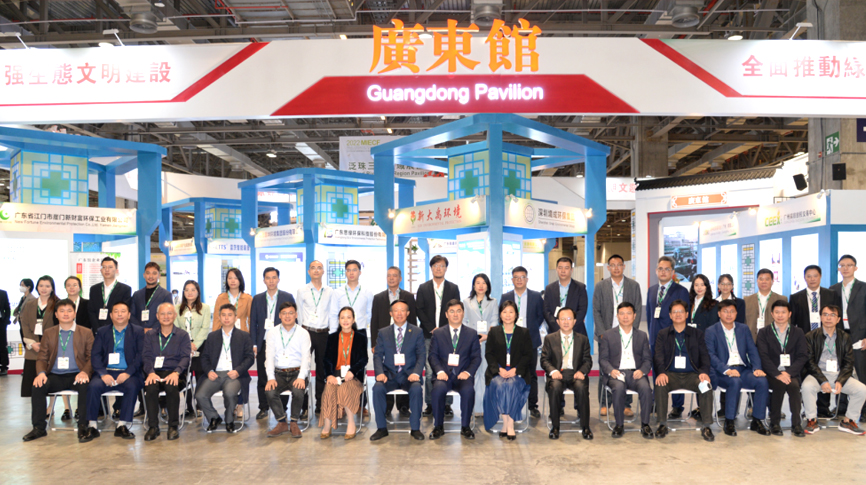 2022 MIECF �ڰ��T�_Ļ���O־��ʡ�L���I���W�RNG�ʘ�չλ���^ָ��