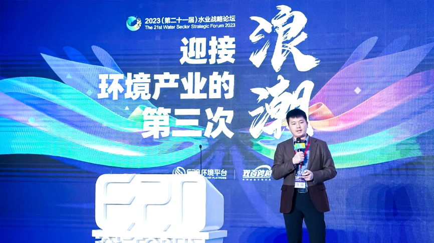 2023�꣨�ڶ�ʮһ�ã�ˮ�I(y��)��(zh��n)��Փ����NG�ʘ��L(f��ng)�C�����h(hu��n)���b���К����ļ��g(sh��)���R