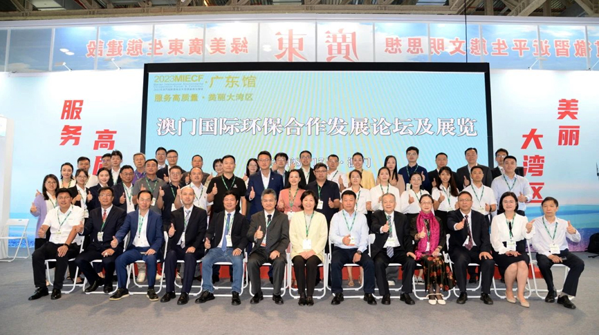 NG�ʘ���������2023����T���H�h��չ��MIECF�������T�����Rһ�\�H�RNG�ʘ�չλҕ�셢�^