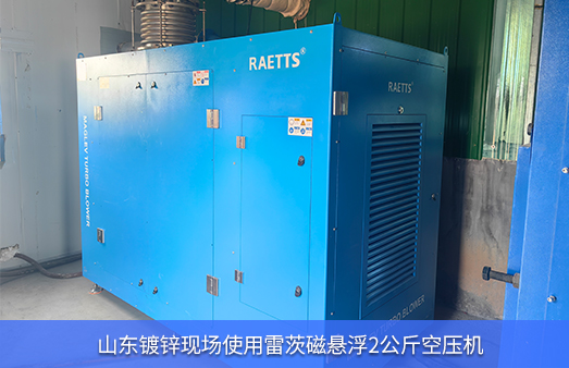 ɽ�|��\ʹ��2����NG�ʘ��őҸ��L(f��ng)�C