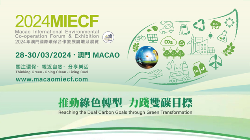 NG�ʘ��L(f��ng)�C(j��)�\(ch��ng)�����W�R2024����Tչ�V�|�^