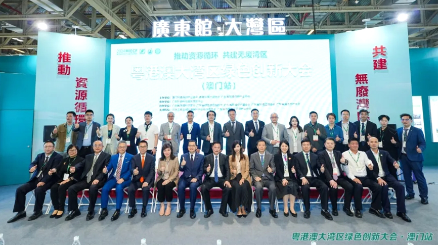 NG�ʘ���(y��ng)������2024����T��(gu��)�H�h(hu��n)��չ��MIECF�������ٿ���ʡ�L(zh��ng)��ϯ�_Ļʽ���H�RѲ�^