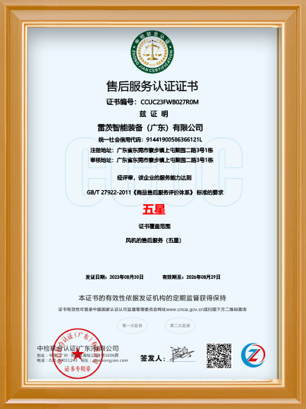 �՚�Ҹ��L(f��ng)�C(j��)