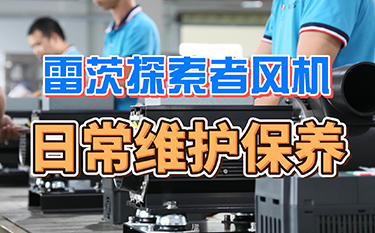 ̽�����ճ��S�o���B