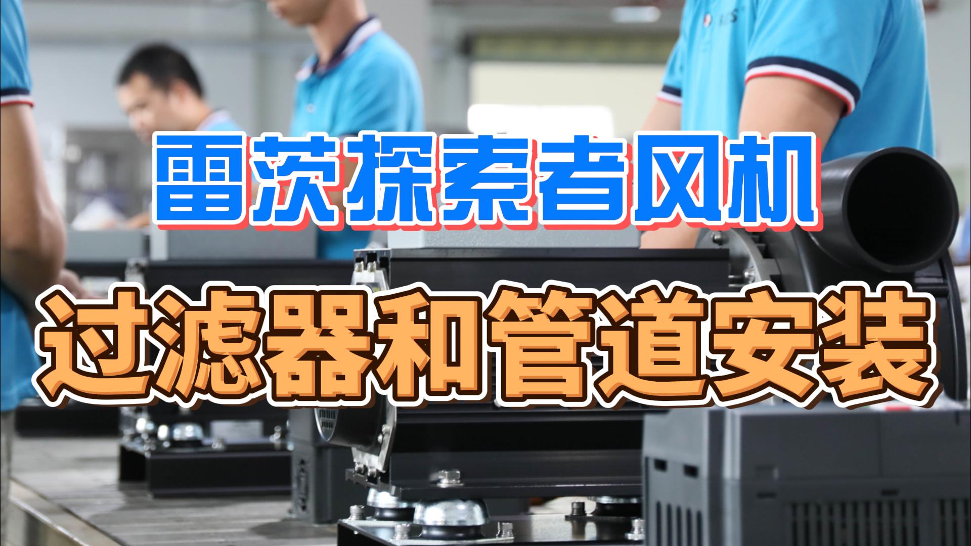 ̽�����L�C�^�V���͹ܵ����b