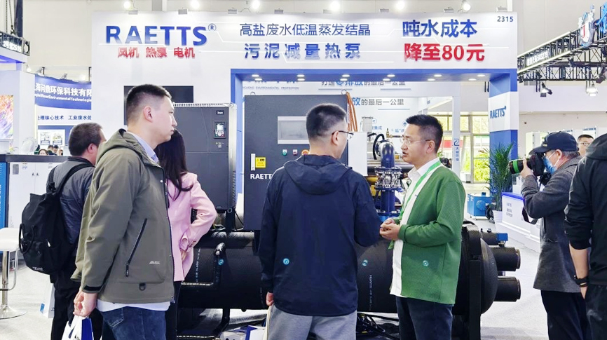 �Ї����H�h(hu��n)��չ�[��(hu��)��������2025CIEPEC���A�M��Ļ��NG�ʘ�����ˮ�ɱ�����80Ԫ���ĴŸ�����ɻ���ó�չ��(hu��)���c(di��n)��