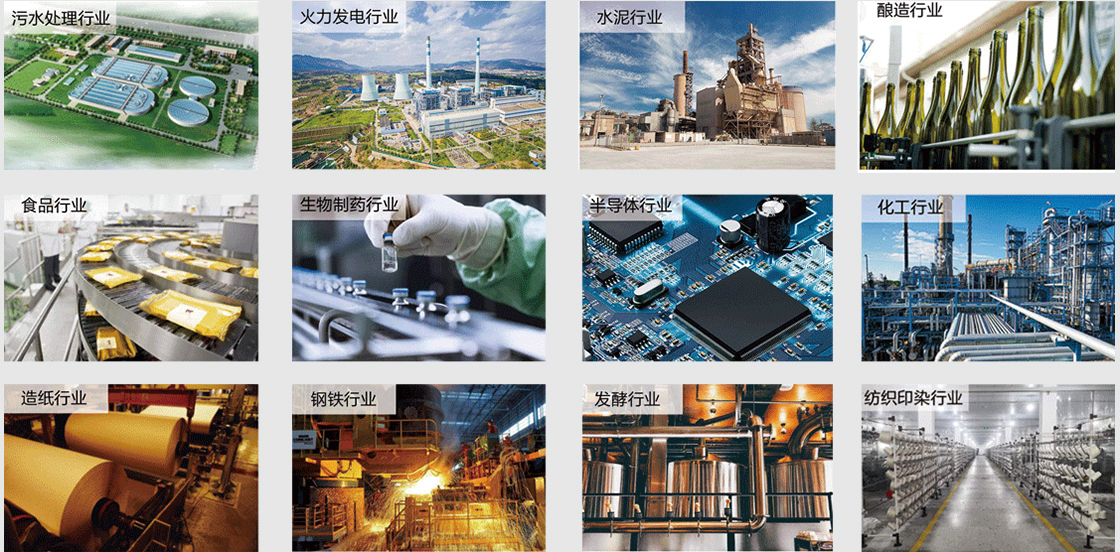 1658136213445340.jpg 空氣懸浮風(fēng)機(jī)應(yīng)用行業(yè).jpg