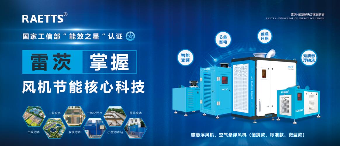 1725843036698606.jpg 磁懸浮鼓風機.jpg