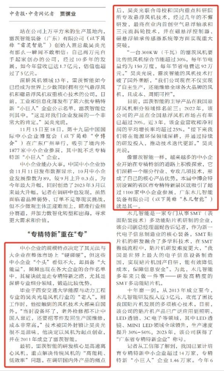 1734498350951024.png image.png