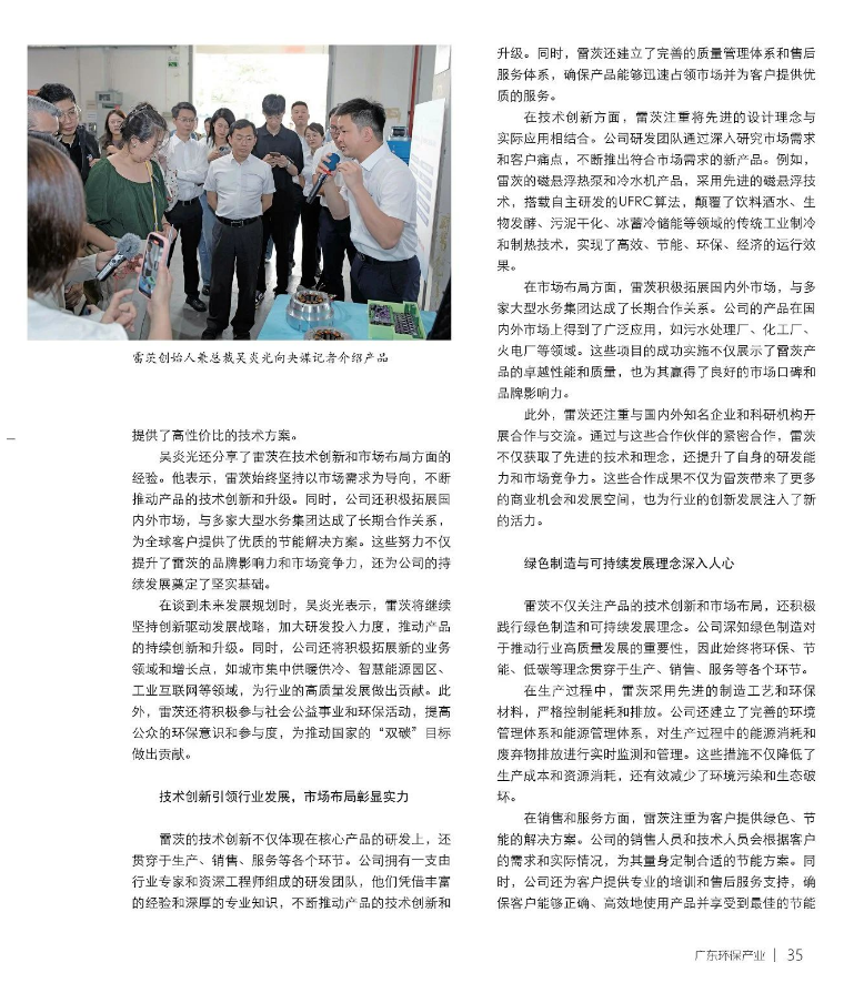 1753928976576220.png image.png