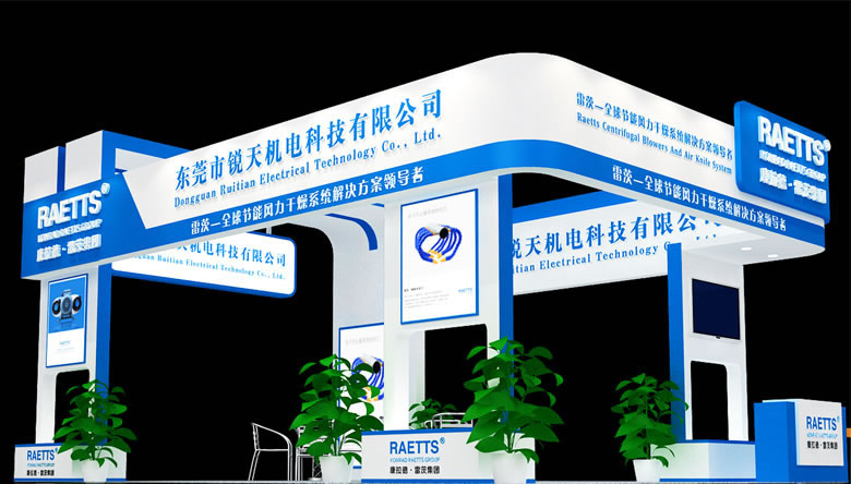 NG娛樂超級風機參展第八屆國際飲料工業(yè)科技展 NG娛樂超級風機參展第八屆國際飲料工業(yè)科技展