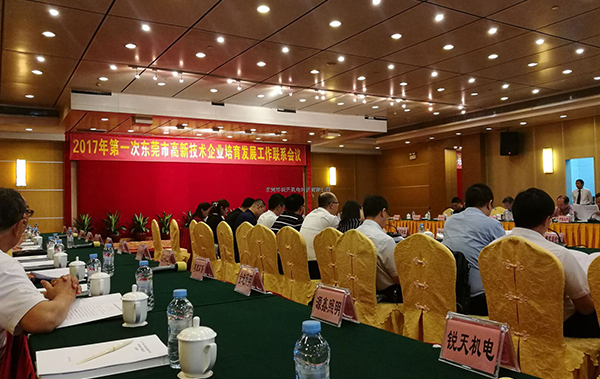 銳天機(jī)電受邀參加副市長(zhǎng)會(huì)議 銳天機(jī)電受邀參加副市長(zhǎng)會(huì)議