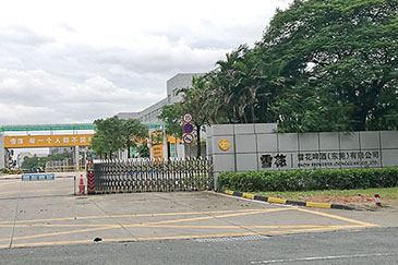 �J��C늳ɹ���ѩ��ơ���ṩ���bˮ�ݸ���ϵ�y