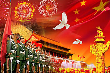 �J��C�2016����c���ż�֪ͨ