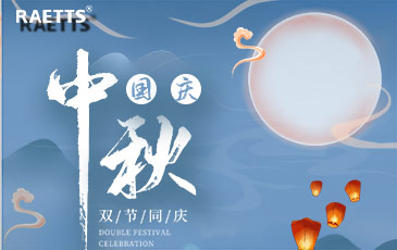 �P���J��Ƽ�������c�p���żٵ�֪ͨ��