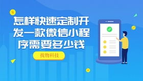 蛋糕店微信小程序開發(fā)解決方案 小程序定制開發(fā)公司