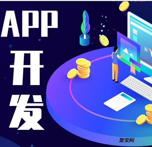 小程序開發定制app公眾號