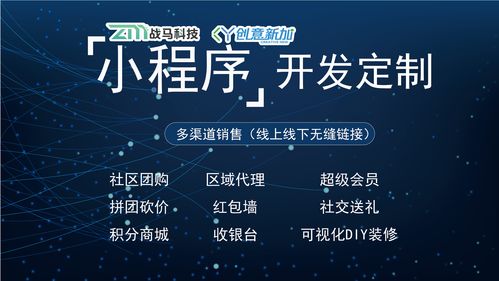 定制商品讓你的小程序更具個(gè)性