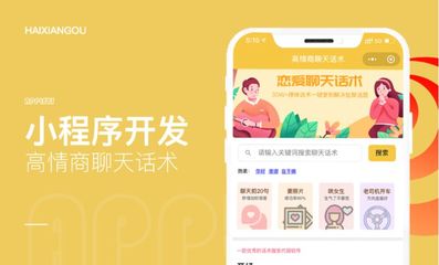 需要專業(yè)開(kāi)發(fā)做微信小程序