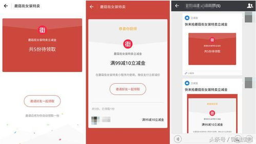 黃石小程序開(kāi)發(fā) 定制 推廣,小程序又出新功能,這次可謂是 殺手級(jí) 功能