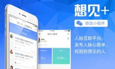 揭互聯(lián)網(wǎng)下半場(chǎng)趨勢(shì) 微信小程序如何引領(lǐng)新一波流量紅利