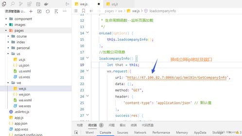 小白開發(fā)微信小程序50 云服務(wù)器部署測(cè)試小程序