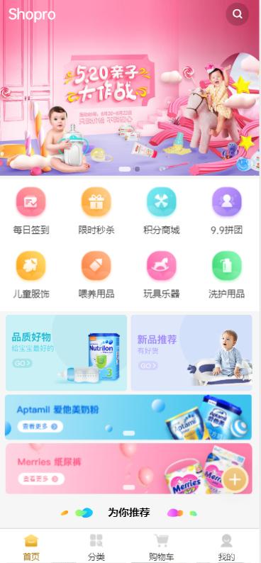 套模板式開發小程序, 定制版小程序需要多少錢