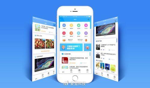 麥盟科技 專業(yè)小程序app定制開發(fā)服務(wù)