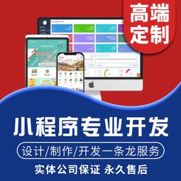 2019年 長(zhǎng)沙定制開發(fā)小程序的公司排名