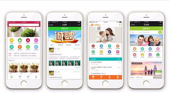 汕頭潮汕地區(qū)微信小程序與SCM軟件系統(tǒng)定制開發(fā)服務(wù)指南